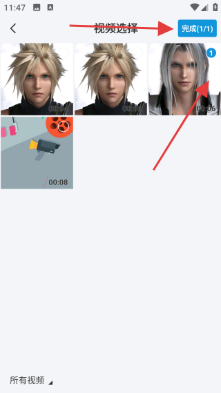 音頻格式轉換工具