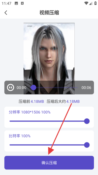音頻格式轉換工具