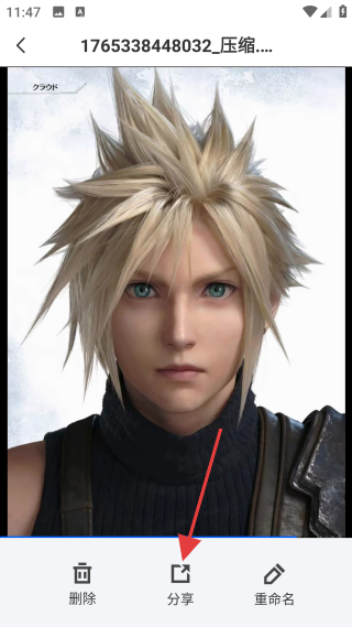 音頻格式轉換工具