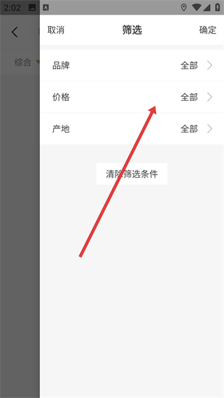 億泊客app