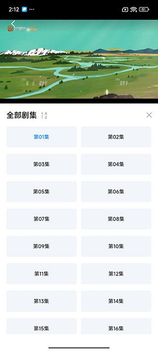 新大師兄影視app