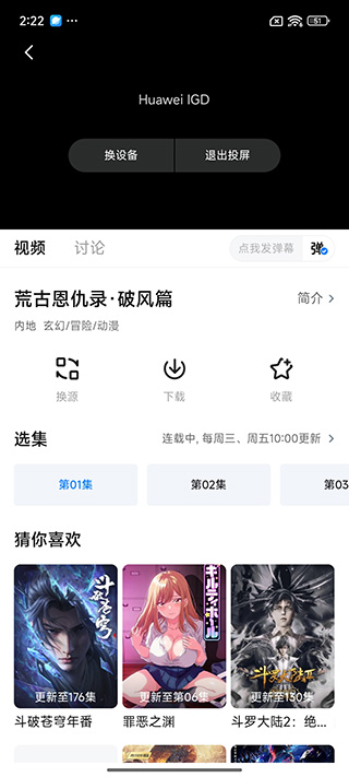 新大師兄2026最新版