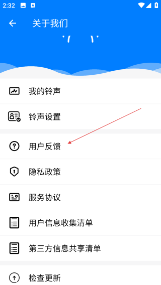 好鈴聲下載大全歌曲