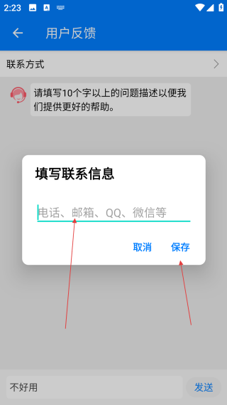 好鈴聲下載大全歌曲