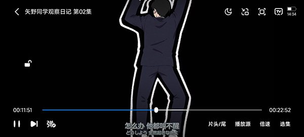 新大師兄影視app無廣告