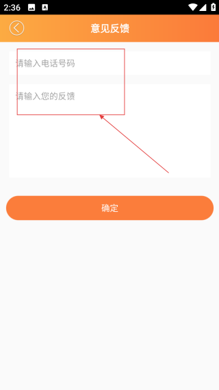 彩鈴大師手機版