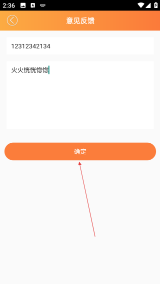 彩鈴大師手機版