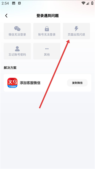 義烏貨源網(wǎng)app