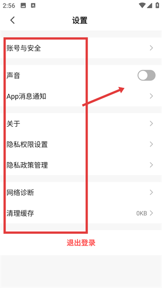 神州智慧社區(qū)