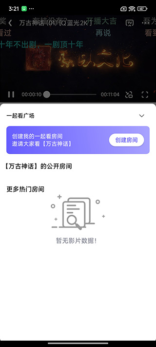 橘汁電視劇