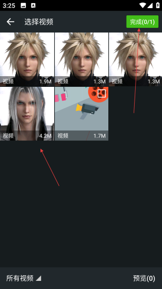 鈴聲音樂(lè)剪輯