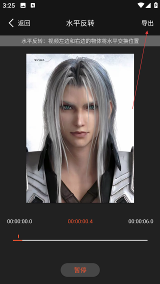 鈴聲音樂(lè)剪輯