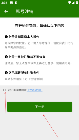 免費手機鈴聲大全純音樂鈴聲