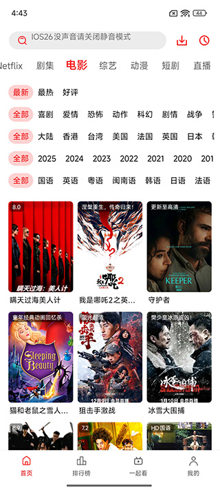 橘子免費(fèi)追劇app