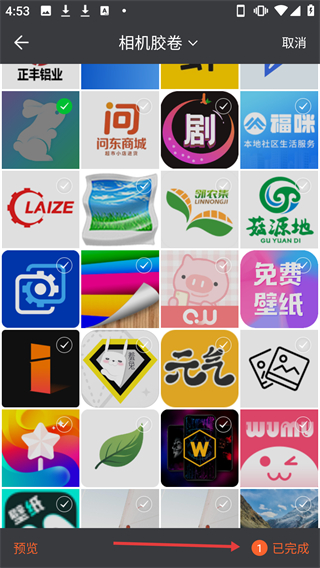 剪印文章生成器