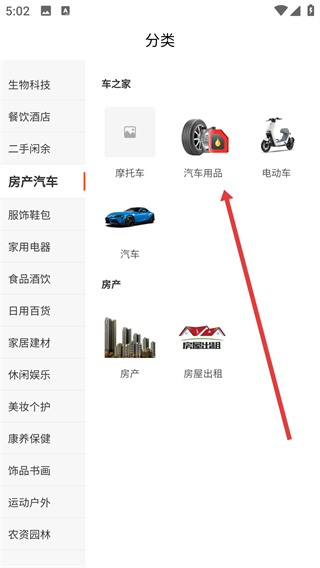 易得國(guó)際易貨app
