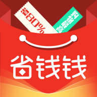 省錢錢app