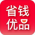 省錢優(yōu)品