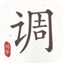 揚(yáng)琴調(diào)音器