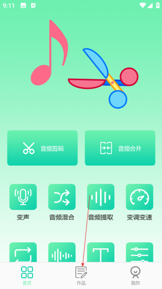 免費(fèi)鈴聲手機(jī)來(lái)電鈴聲
