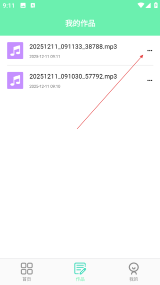 免費(fèi)鈴聲手機(jī)來(lái)電鈴聲