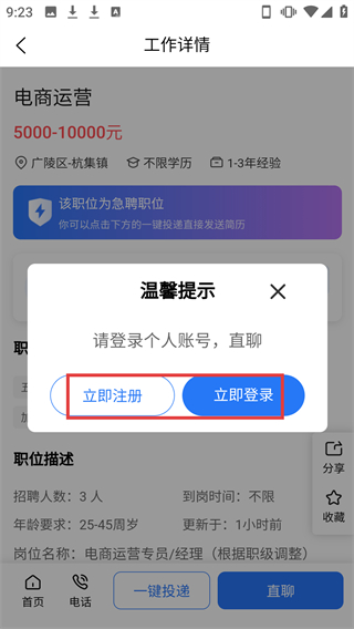 江都人才網(wǎng)