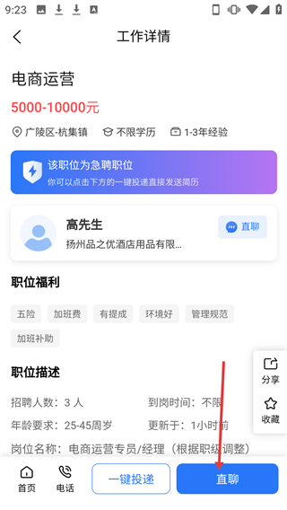 江都人才網(wǎng)