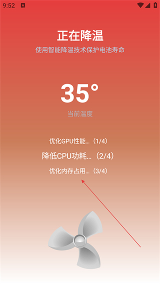 充電提示音電池管家