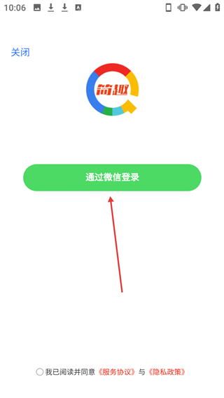 簡(jiǎn)趣