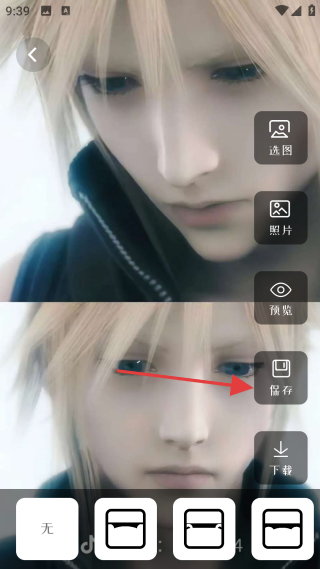 免費主題壁紙組件