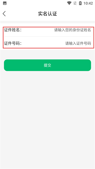 健康匯平臺(tái)