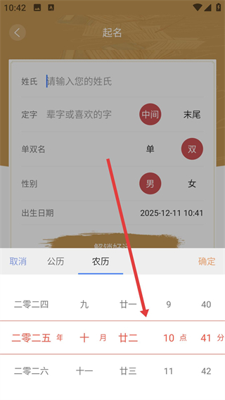易經(jīng)國(guó)學(xué)起名