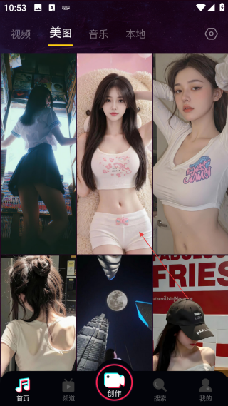 嗨來電秀視頻鈴聲