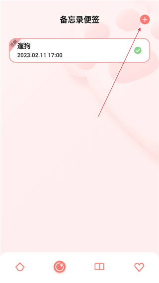 寵物養(yǎng)成記