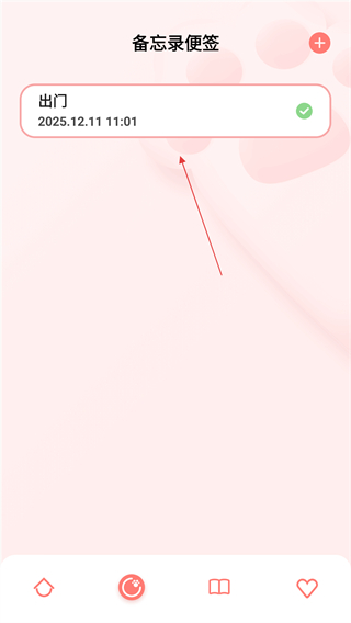 寵物養(yǎng)成記