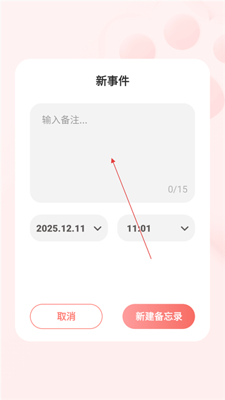 寵物養(yǎng)成記