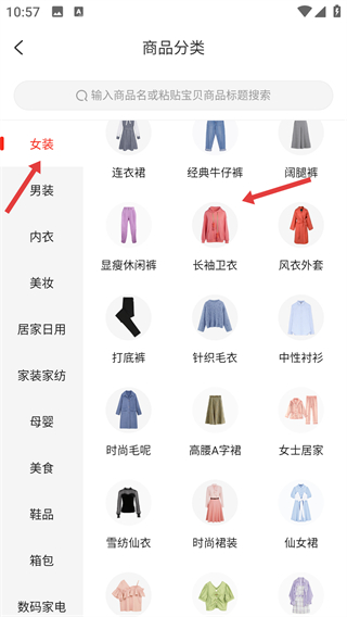 省錢優(yōu)選聯(lián)盟