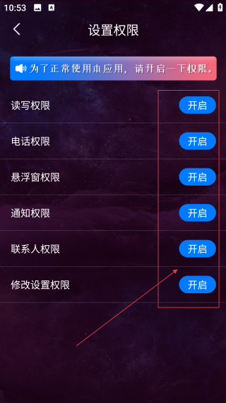 嗨來電秀視頻鈴聲