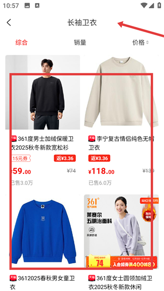 省錢優(yōu)選聯(lián)盟