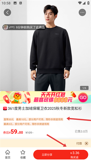 省錢優(yōu)選聯(lián)盟