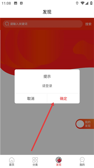 易品生活app