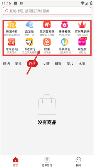 省團(tuán)優(yōu)選