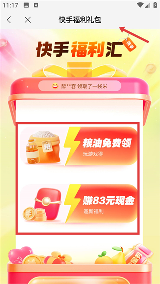 省團(tuán)優(yōu)選