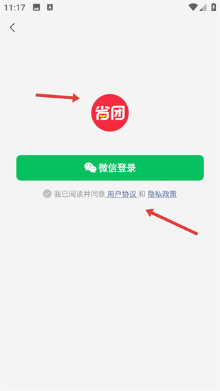 省團(tuán)優(yōu)選