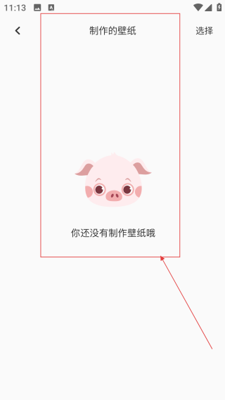 新新漫畫網(wǎng)頁版
