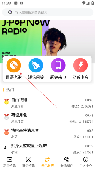透明動態(tài)壁紙