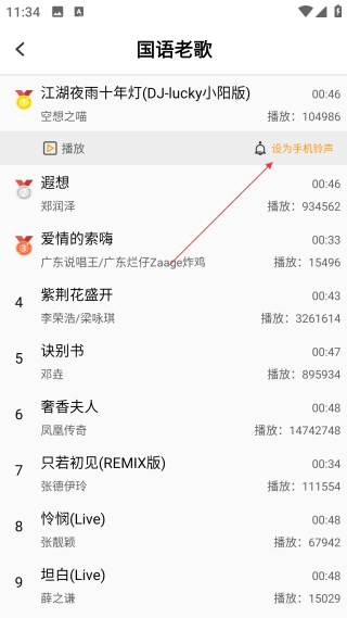 透明動態(tài)壁紙