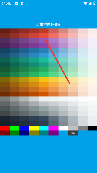 樂(lè)器調(diào)音器手機(jī)版