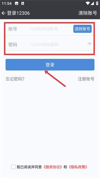 盛名時(shí)刻表