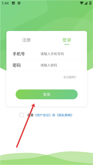 易小樂app